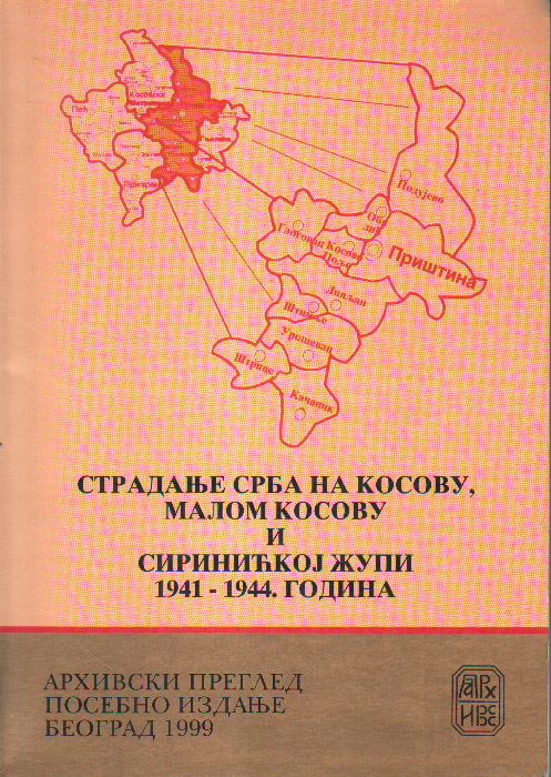 Страдање Срба на Косову, малом Косову и Сиринићкој жупи 1941–1944